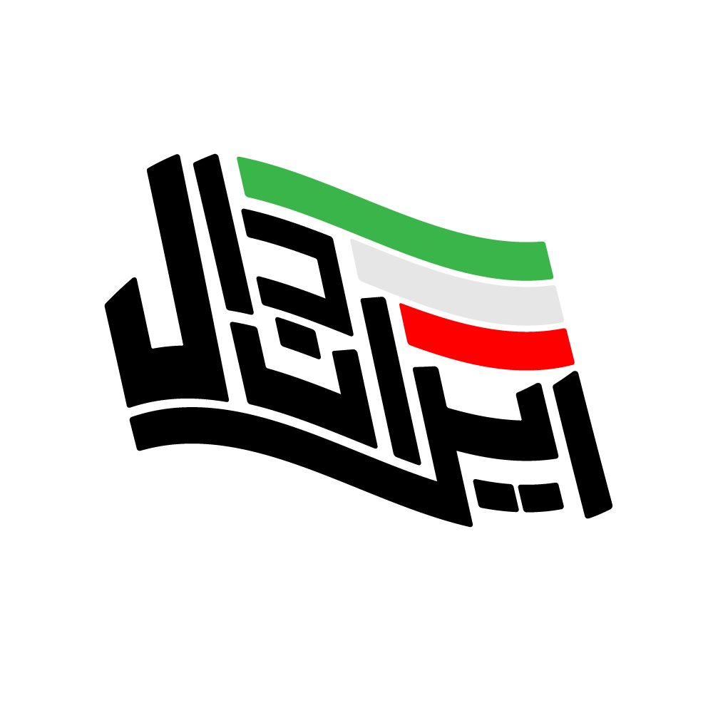 logo-iran-doll